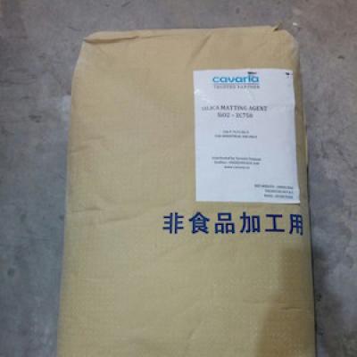 BỘT MỜ ZC750     MATTING AGENT